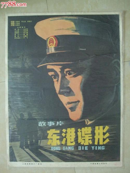 潍坊做证件